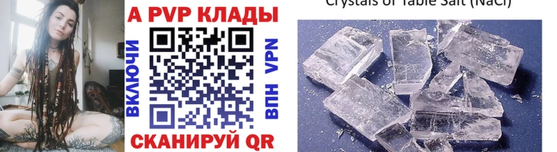 Alpha PVP Crystall  Судогда 