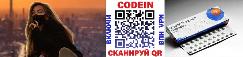 KRAKEN ТОР  Судогда  Кодеиновый сироп Lean напиток Lean (лин) 