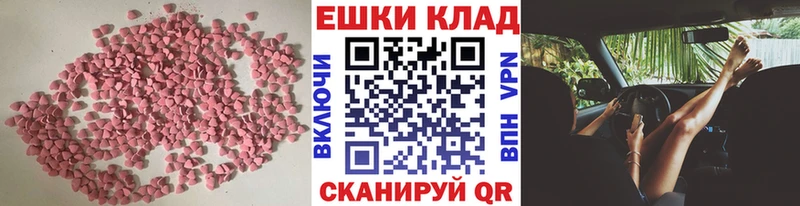 где можно купить   Судогда  Экстази диски 