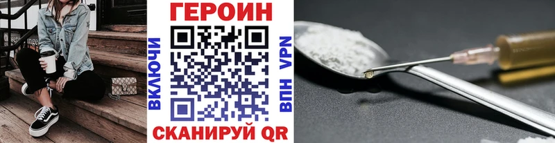 Героин гречка  наркотики  Судогда 