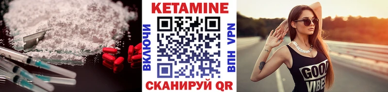 купить   Судогда  КЕТАМИН VHQ 