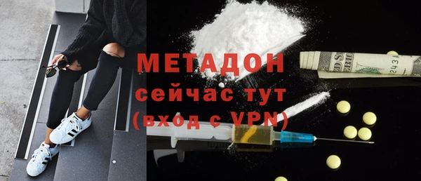 кокаин премиум Алексеевка