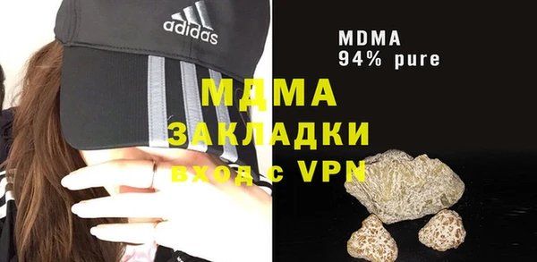 кокаин премиум Алексеевка