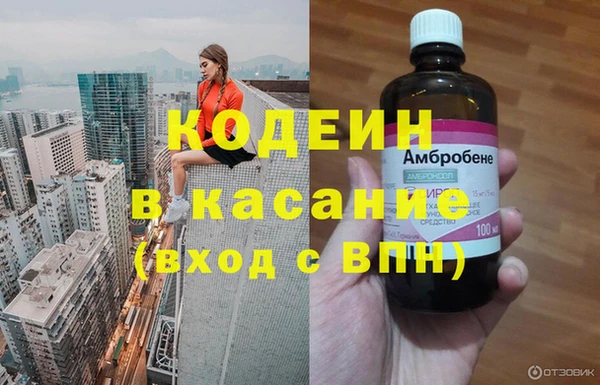 эйфоретик Абинск