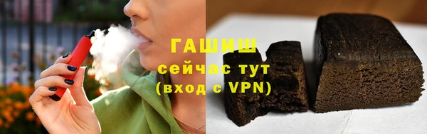 герыч Абаза