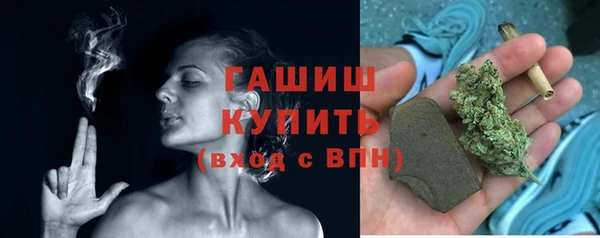 кокаин премиум Алексеевка