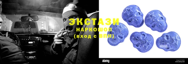 ПСИЛОЦИБИНОВЫЕ ГРИБЫ Алексин