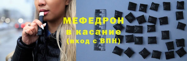 эйфоретик Абинск