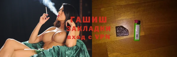 кокаин премиум Алексеевка