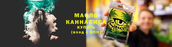 круглые Абдулино