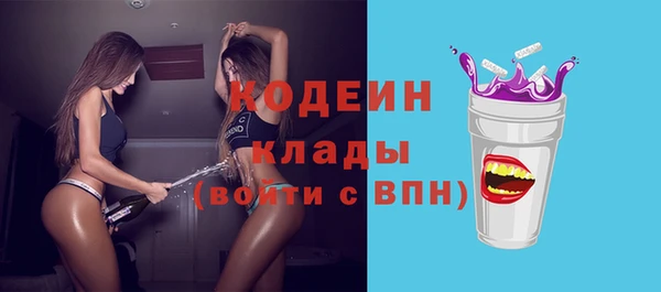 герыч Абаза