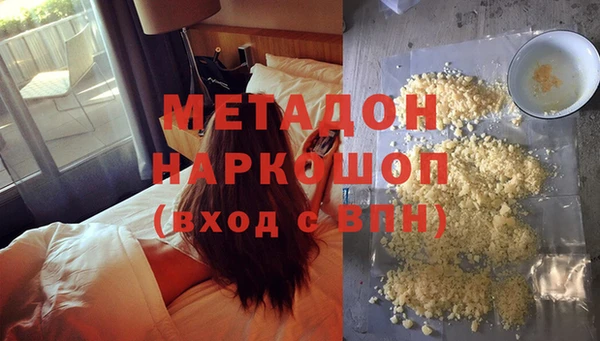 эйфоретик Абинск