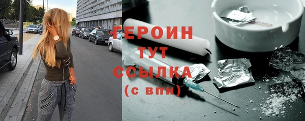 герыч Абаза