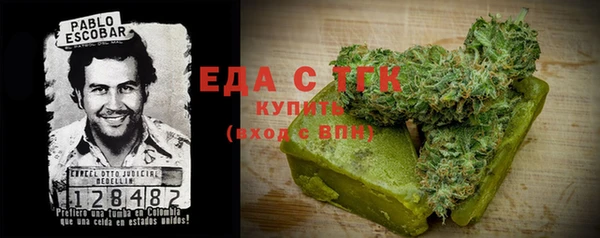 ПСИЛОЦИБИНОВЫЕ ГРИБЫ Алексин