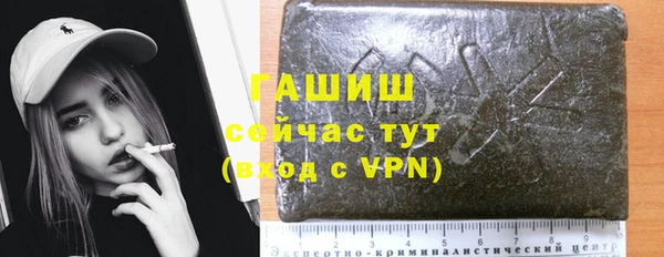 ПСИЛОЦИБИНОВЫЕ ГРИБЫ Алексин