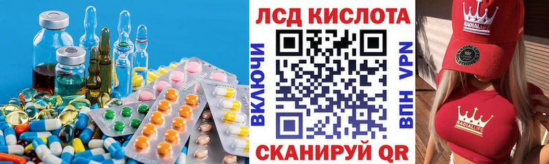 Лсд 25 экстази кислота  Судогда 