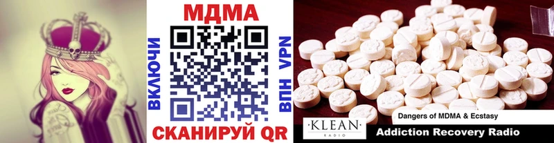 МДМА Molly  сколько стоит  Судогда 