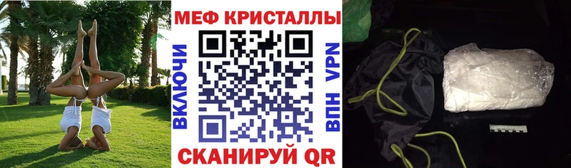 Меф 4 MMC  Судогда 