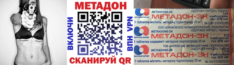 закладка  блэк спрут   МЕТАДОН белоснежный  Судогда 